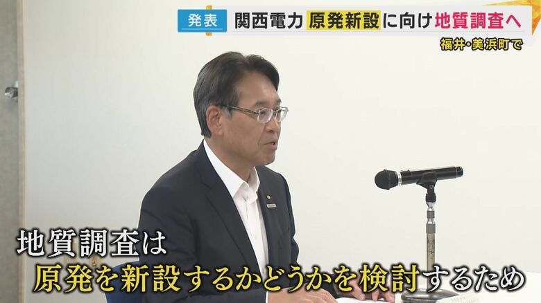 担当者から地元自治体に説明