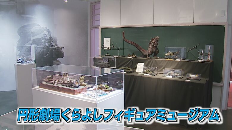「ポップカルチャーの街」の拠点・円形劇場