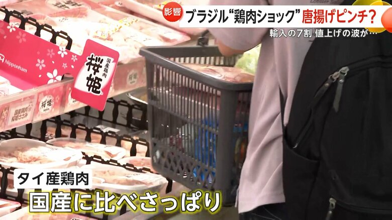 さっぱりとしつつも、柔らかさを兼ね備えているのが特徴だというタイ産の鶏肉