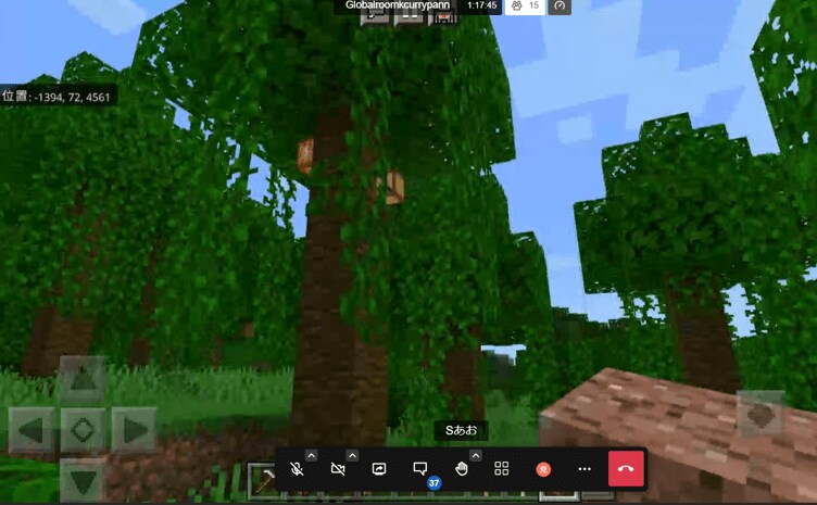 マインクラフトを使ってカカオの原産地を旅する