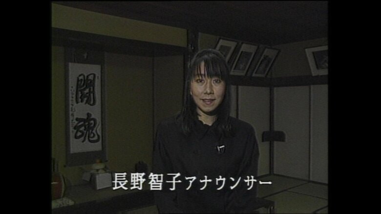 1989年に長野さんはフジテレビを退職した