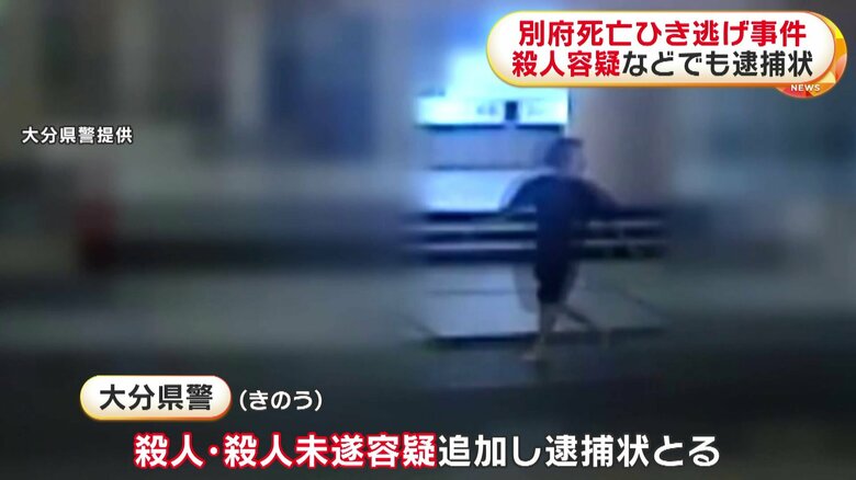 逃げる八田容疑者とみられる男