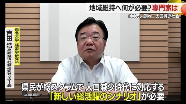 「新しい総活躍のシナリオ」実現のために、高齢者の生き方に選択の幅が必要になるだろう