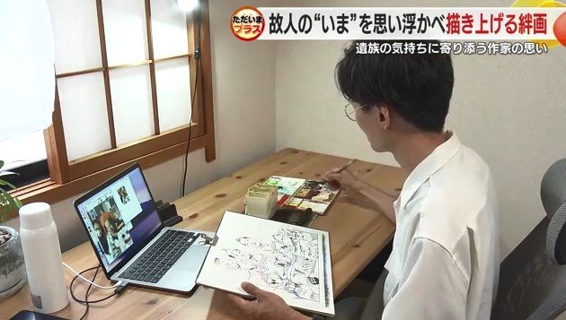 作業する大村さん（名古屋市瑞穂区）