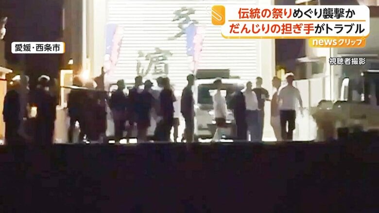 30人以上が入り乱れる集団暴行（2025年10月、愛媛・西条市）