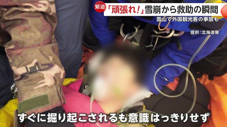 男性は当初意識がはっきりしていなかったが、一命を取り留めた
