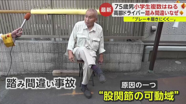 足を上げるのがキツイという声が多く聞かれた