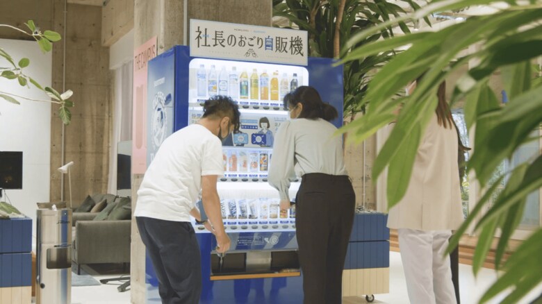 （出典：サントリー食品インターナショナル）