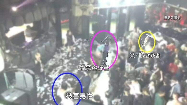 午前7時前、盛り上がるフロアで踊る瑠奈容疑者。被害男性との間には人がいて、距離もある