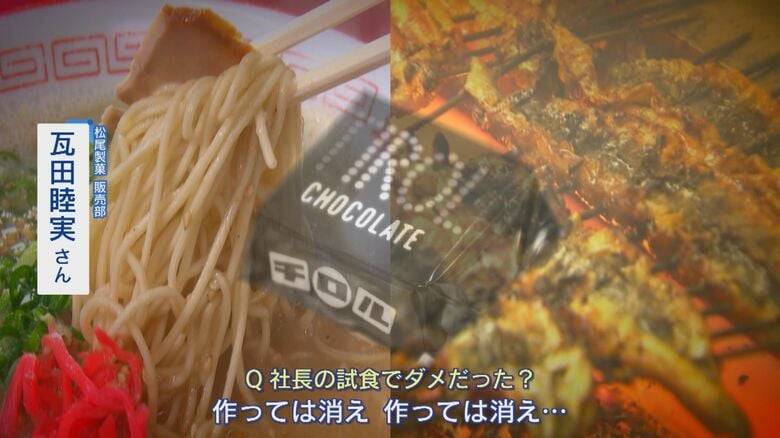 ウナギのかば焼き味は“幻”に…