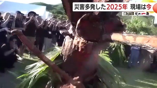ユネスコの無形文化遺産　仮面神「ボゼ」