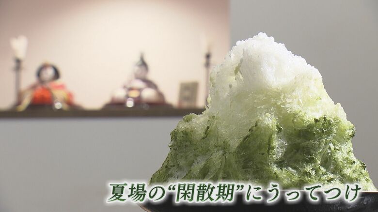 人形店の“夏対策”に