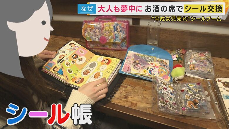 バーでお客さん同士がシールを交換できるイベントを開催