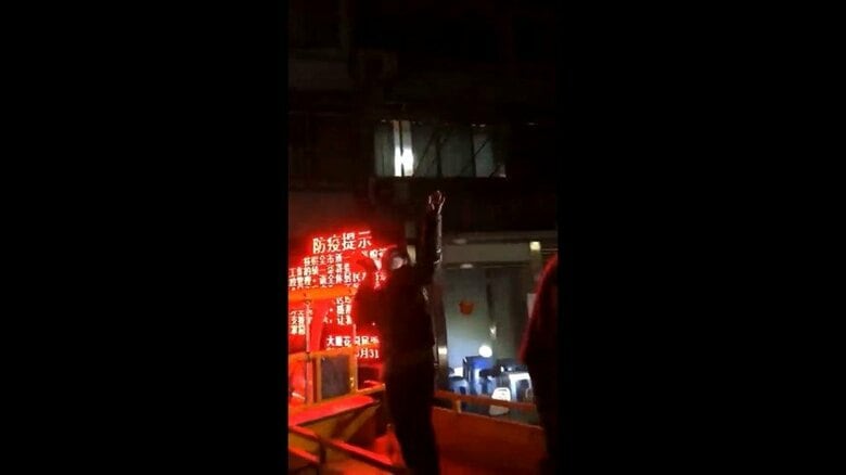 抗議する女性　“原則外出禁止”の中、屋外には多くの住民の姿（中国SNSより）　