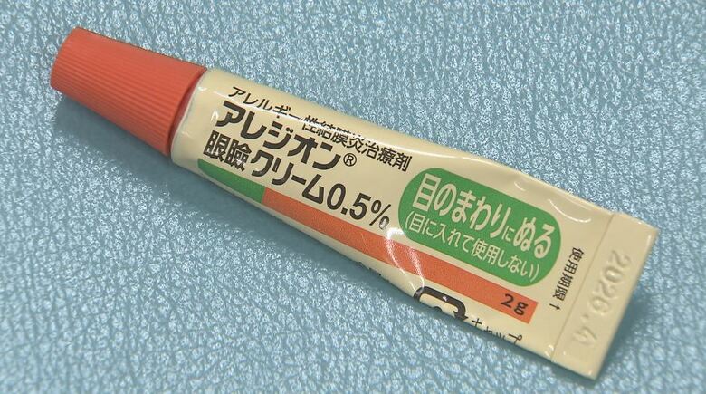 塗る目薬