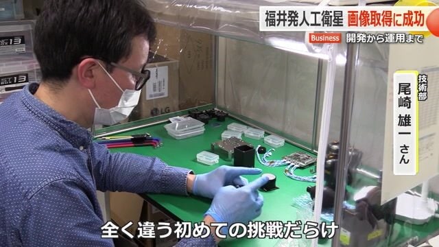 福井テレビ技術部の尾崎雄一さん