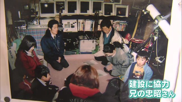 観測会の様子をおさめた写真