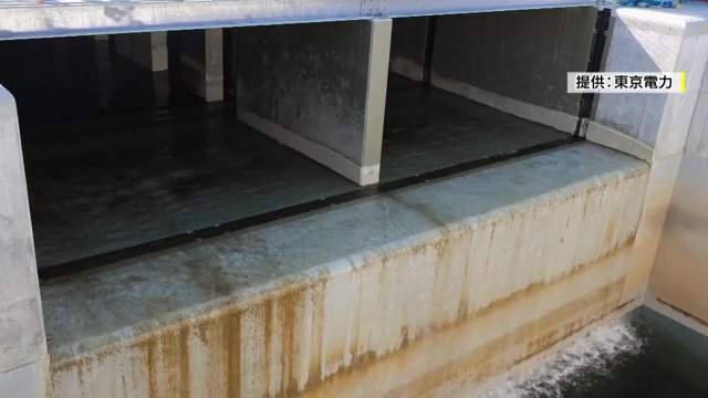 処理水の海洋放出（画像：東京電力）