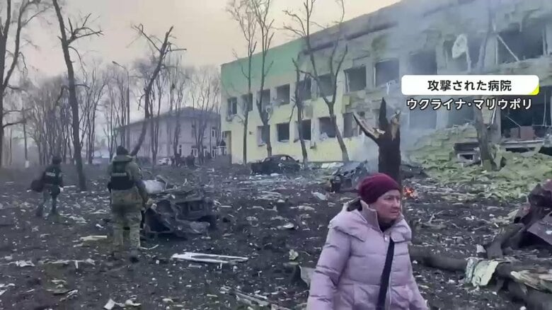 ロシア軍に攻撃された病院