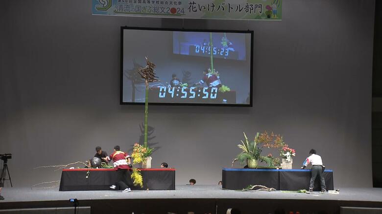 花いけバトル部門 決勝トーナメント1回戦　広島工業大学高 対 岐阜農林高（岐阜・大垣市）