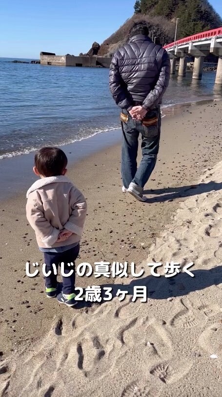 提供：Uiさん