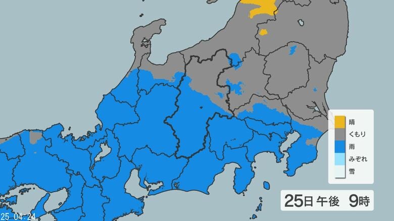 天気メッシュ
