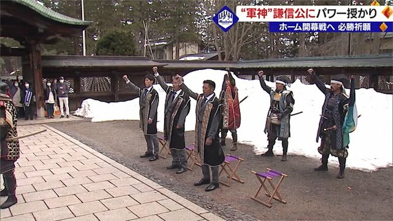 サポーターとともに…士気高まる
