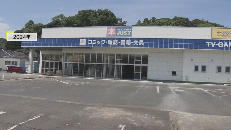 閉店した市内唯一の書店