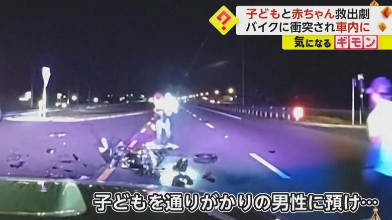 車に衝突し粉々になったバイク