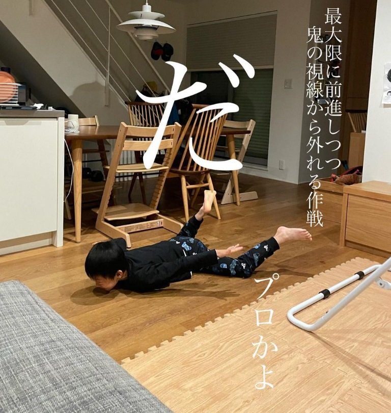 だっ