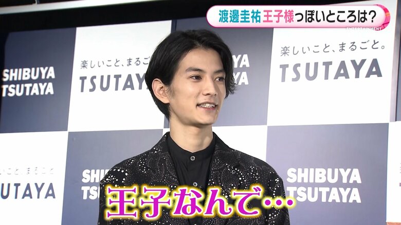 キリッとキメ顔で