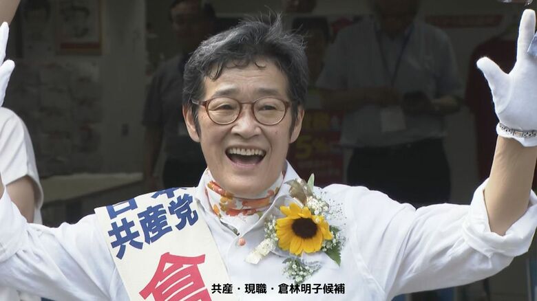 共産・現職・倉林明子候補