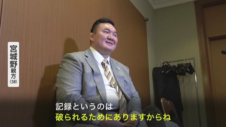 「記録というのは破られるためにある」と語る元白鵬・宮城野親方（38）