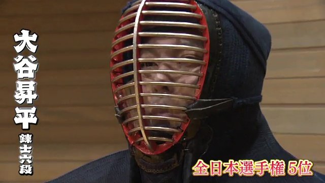 20人との試合を終え　最強の相手と挑む