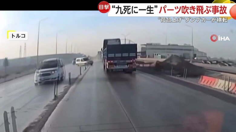 走行中の車両が対向車線へ飛び出し衝突する瞬間（トルコ）
