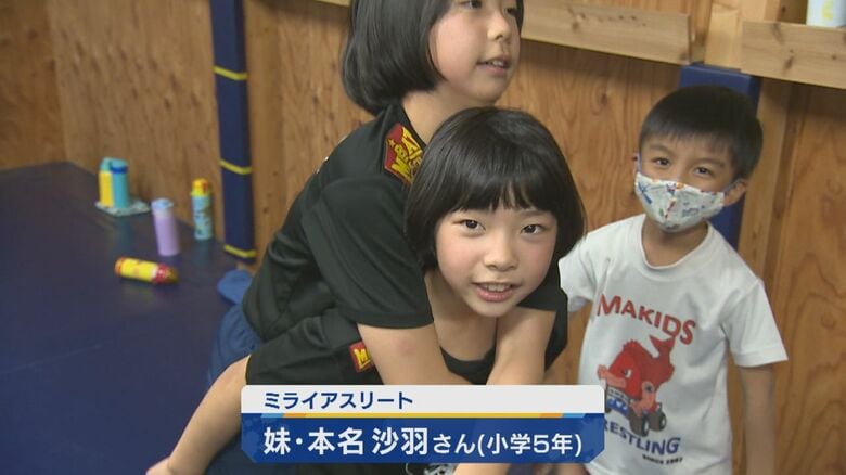 妹・本名 沙羽さん