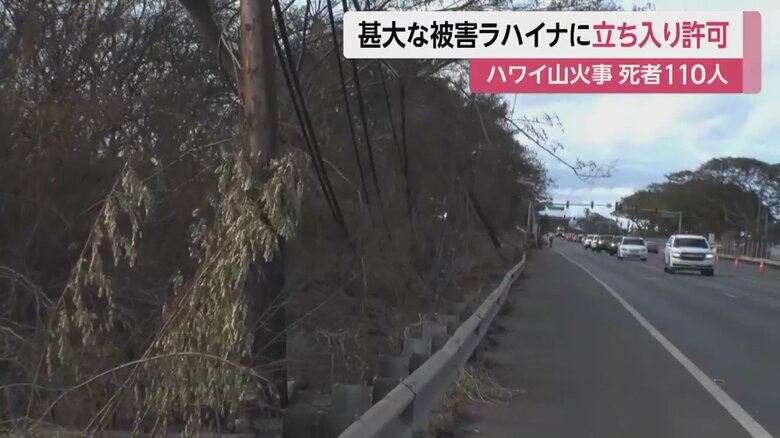 電線も崩れ落ち、電線が垂れ下がった状態