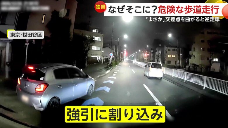 目撃者の前に強引に割り込む車（FNN投稿サイト「ビデオPost」）（視聴者撮影）