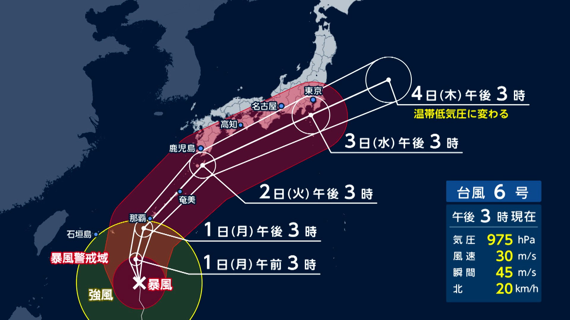 台風6号、非常に強い風と雨をともない沖縄・奄美地方を直撃へ　6月2～3日頃にかけて九州から関東に接近見込み