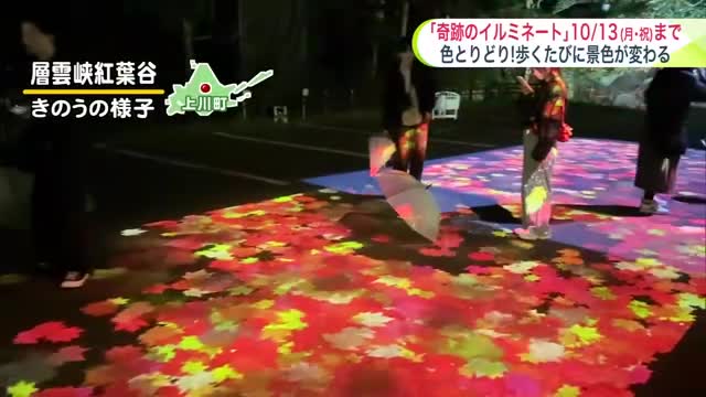 【北海道の天気 25日(木)】あすの青空は油断できず…急に天気が激しく変わる！雷雨・ひょう・突風に注意を