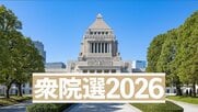 【衆議院総選挙2026・開票結果】比例代表・九州ブロック　当選一覧
