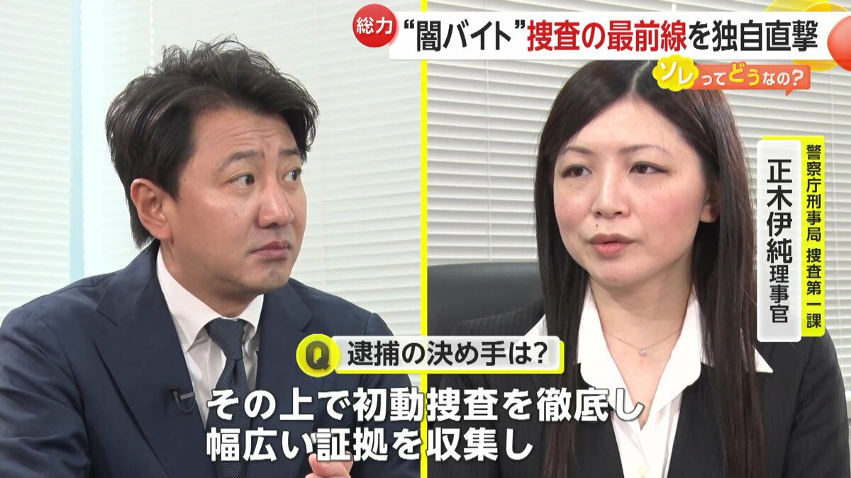 スパイの実態  スパイ事件簿（警察庁警備局編）　　　 日刊労働通信社 スパイの実態 スパイ事件簿（警察庁警備局編） 日刊労働通信社