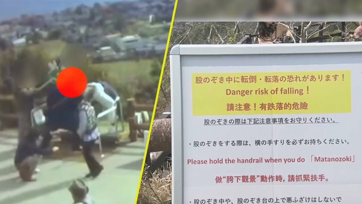 天橋立に設置された巨大な注意書きや看板 景観を損なうとの声…対策に