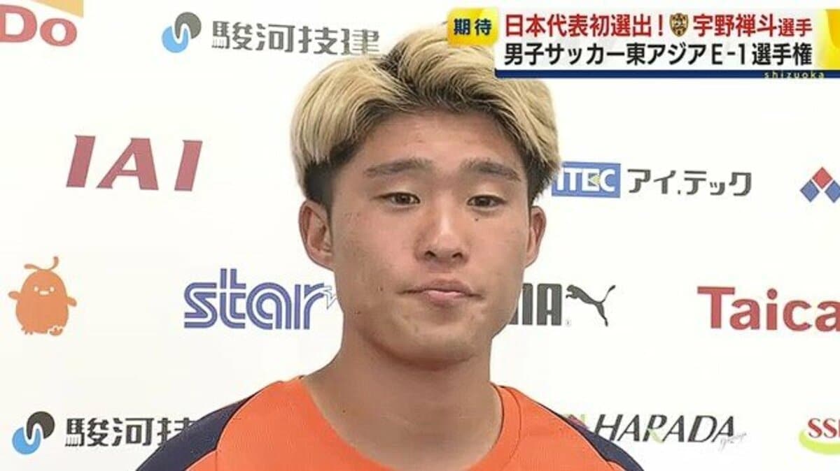 清水エスパルス アメフトシャツN&N #36 宇野禅斗選手 3/29(土)湘南戦】選手背番号＆ネーム入りエスパルスアメフト