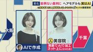 「人類皆殺しにしかねない」元開発者が警鐘のAI　“AI著作物”で前例なき裁判　文学賞も席巻　突きつけられた深刻な問い