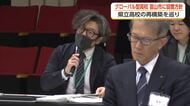 県立高校再編 第1期の学校像示す「グローバル型」高校を富山市内に1校設置へ