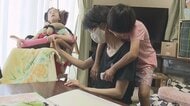 早産の双子の娘にいずれも障害が…医療的ケア児を育てる女性「母親は心がいっぱいいっぱい」 支援道半ば