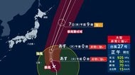 【台風情報】日本の海上にトリプル台風　台風27号が小笠原諸島に接近へ