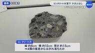 4階の客席からか…アジア大会のメイン会場 パロマ瑞穂スタジアムでコンクリ片が剥落 ほか7カ所も危険性あり周辺を立入禁止に