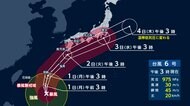 台風6号、非常に強い風と雨をともない沖縄・奄美地方を直撃へ　6月2～3日頃にかけて九州から関東に接近見込み